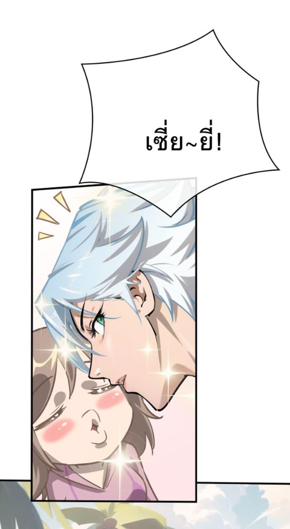 Manga-lc-com อ่านมังงะ อ่านการ์ตูน ออนไลน์ ฟรี Super powers are rampant and I become Aquaman ตอนที่ 1 2 3 4 5 6 7 8 9 10 11 12 13 14 ฟรี ไม่มีโฆษณา Manga-lc - อ่าน มังงะ อ่าน การ์ตูน ออนไลน์ อ่านมังงะ ฟรี