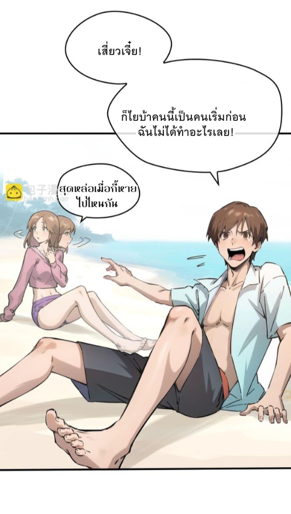 Manga-lc-com อ่านมังงะ อ่านการ์ตูน ออนไลน์ ฟรี Super powers are rampant and I become Aquaman ตอนที่ 1 2 3 4 5 6 7 8 9 10 11 12 13 14 ฟรี ไม่มีโฆษณา Manga-lc - อ่าน มังงะ อ่าน การ์ตูน ออนไลน์ อ่านมังงะ ฟรี