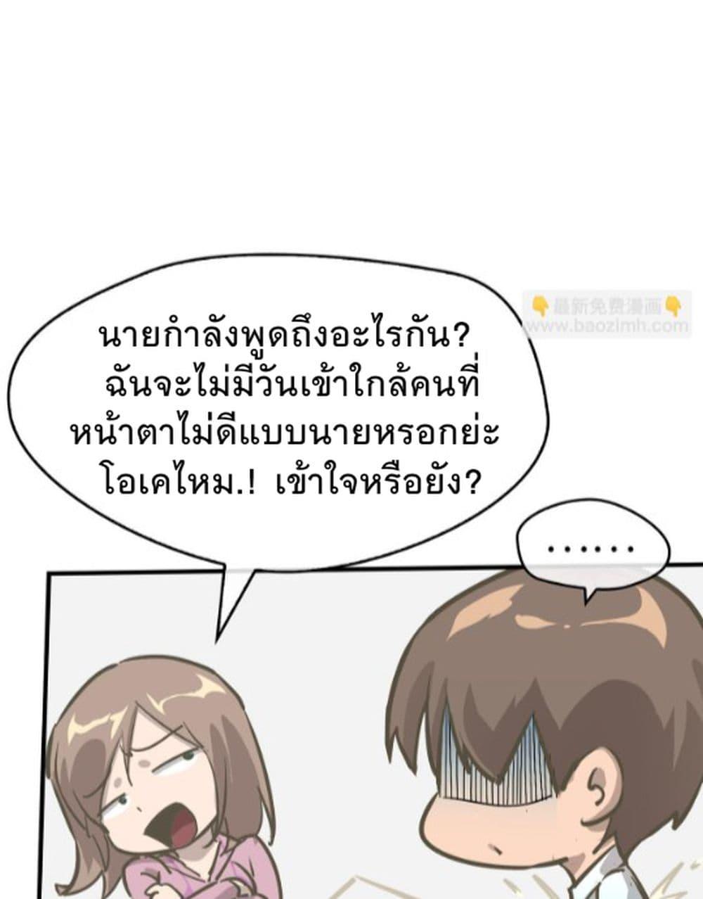 Manga-lc-com อ่านมังงะ อ่านการ์ตูน ออนไลน์ ฟรี Super powers are rampant and I become Aquaman ตอนที่ 1 2 3 4 5 6 7 8 9 10 11 12 13 14 ฟรี ไม่มีโฆษณา Manga-lc - อ่าน มังงะ อ่าน การ์ตูน ออนไลน์ อ่านมังงะ ฟรี