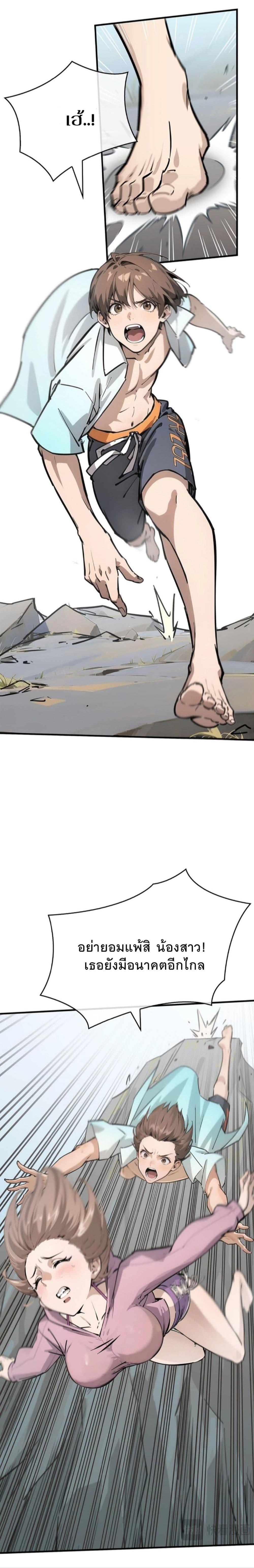 Manga-lc-com อ่านมังงะ อ่านการ์ตูน ออนไลน์ ฟรี Super powers are rampant and I become Aquaman ตอนที่ 1 2 3 4 5 6 7 8 9 10 11 12 13 14 ฟรี ไม่มีโฆษณา Manga-lc - อ่าน มังงะ อ่าน การ์ตูน ออนไลน์ อ่านมังงะ ฟรี