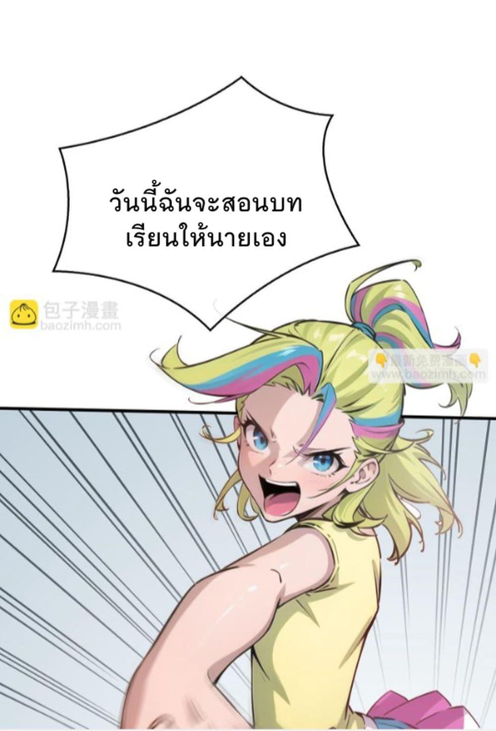 Manga-lc-com อ่านมังงะ อ่านการ์ตูน ออนไลน์ ฟรี Super powers are rampant and I become Aquaman ตอนที่ 1 2 3 4 5 6 7 8 9 10 11 12 13 14 ฟรี ไม่มีโฆษณา Manga-lc - อ่าน มังงะ อ่าน การ์ตูน ออนไลน์ อ่านมังงะ ฟรี