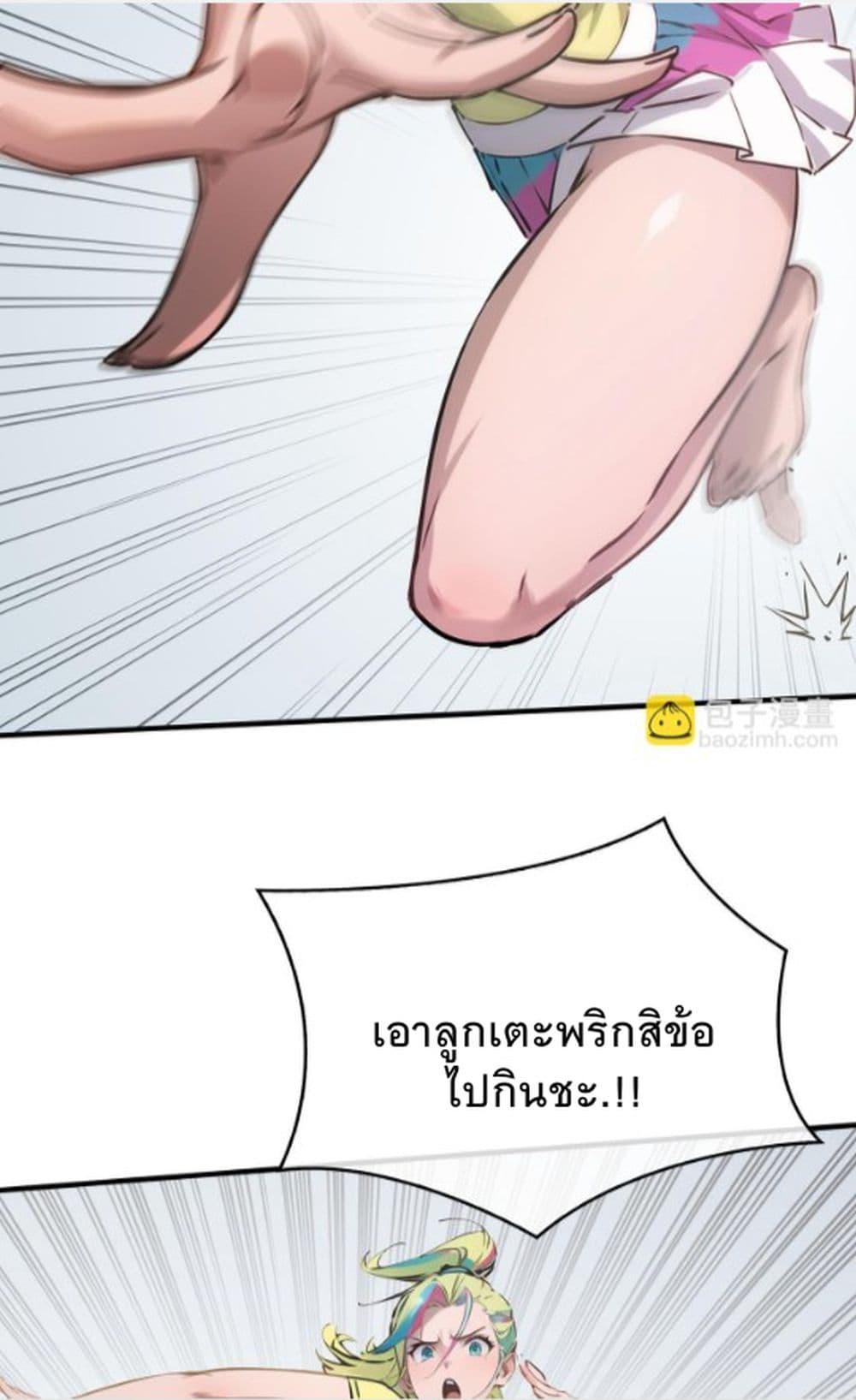 Manga-lc-com อ่านมังงะ อ่านการ์ตูน ออนไลน์ ฟรี Super powers are rampant and I become Aquaman ตอนที่ 1 2 3 4 5 6 7 8 9 10 11 12 13 14 ฟรี ไม่มีโฆษณา Manga-lc - อ่าน มังงะ อ่าน การ์ตูน ออนไลน์ อ่านมังงะ ฟรี