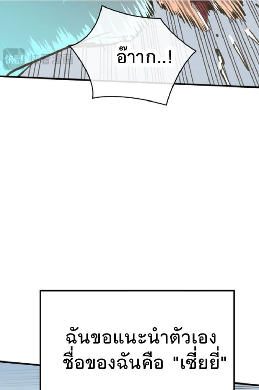 Manga-lc-com อ่านมังงะ อ่านการ์ตูน ออนไลน์ ฟรี Super powers are rampant and I become Aquaman ตอนที่ 1 2 3 4 5 6 7 8 9 10 11 12 13 14 ฟรี ไม่มีโฆษณา Manga-lc - อ่าน มังงะ อ่าน การ์ตูน ออนไลน์ อ่านมังงะ ฟรี