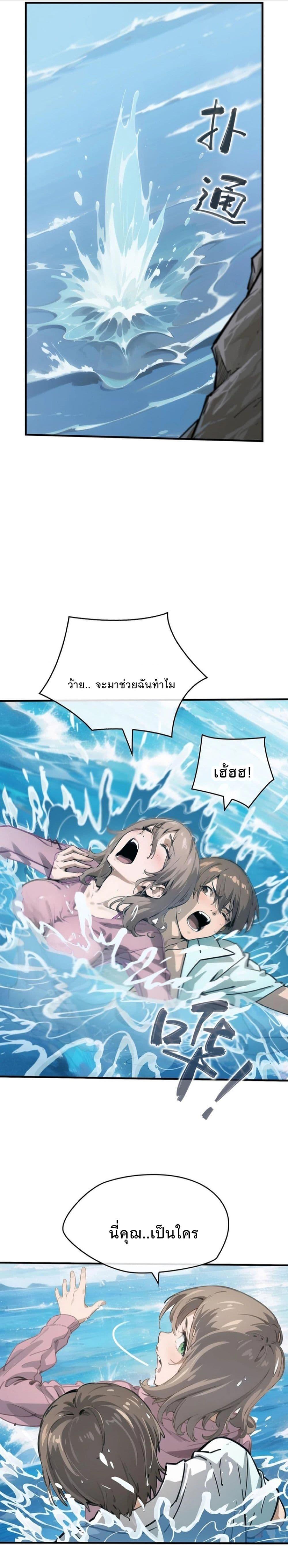 Manga-lc-com อ่านมังงะ อ่านการ์ตูน ออนไลน์ ฟรี Super powers are rampant and I become Aquaman ตอนที่ 1 2 3 4 5 6 7 8 9 10 11 12 13 14 ฟรี ไม่มีโฆษณา Manga-lc - อ่าน มังงะ อ่าน การ์ตูน ออนไลน์ อ่านมังงะ ฟรี
