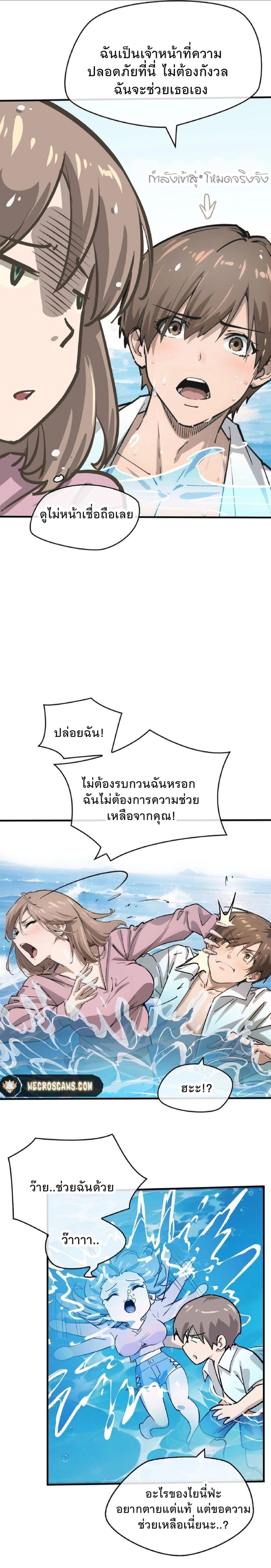 Manga-lc-com อ่านมังงะ อ่านการ์ตูน ออนไลน์ ฟรี Super powers are rampant and I become Aquaman ตอนที่ 1 2 3 4 5 6 7 8 9 10 11 12 13 14 ฟรี ไม่มีโฆษณา Manga-lc - อ่าน มังงะ อ่าน การ์ตูน ออนไลน์ อ่านมังงะ ฟรี