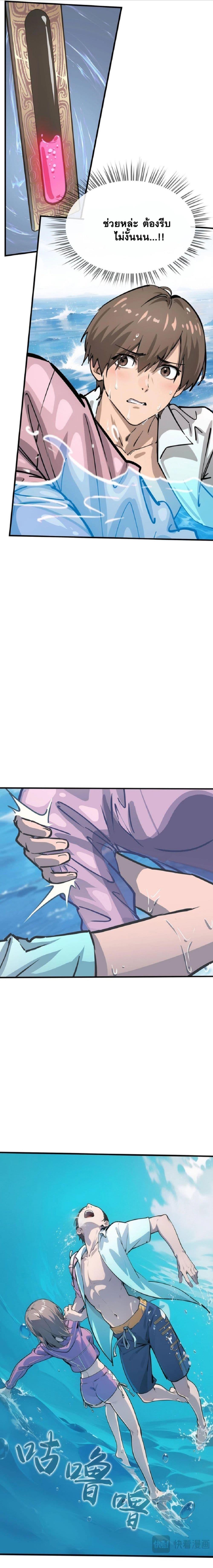 Manga-lc-com อ่านมังงะ อ่านการ์ตูน ออนไลน์ ฟรี Super powers are rampant and I become Aquaman ตอนที่ 1 2 3 4 5 6 7 8 9 10 11 12 13 14 ฟรี ไม่มีโฆษณา Manga-lc - อ่าน มังงะ อ่าน การ์ตูน ออนไลน์ อ่านมังงะ ฟรี