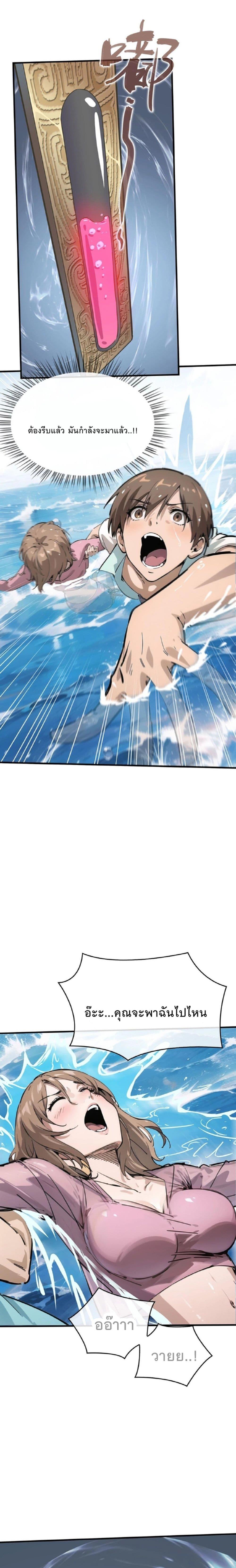 Manga-lc-com อ่านมังงะ อ่านการ์ตูน ออนไลน์ ฟรี Super powers are rampant and I become Aquaman ตอนที่ 1 2 3 4 5 6 7 8 9 10 11 12 13 14 ฟรี ไม่มีโฆษณา Manga-lc - อ่าน มังงะ อ่าน การ์ตูน ออนไลน์ อ่านมังงะ ฟรี