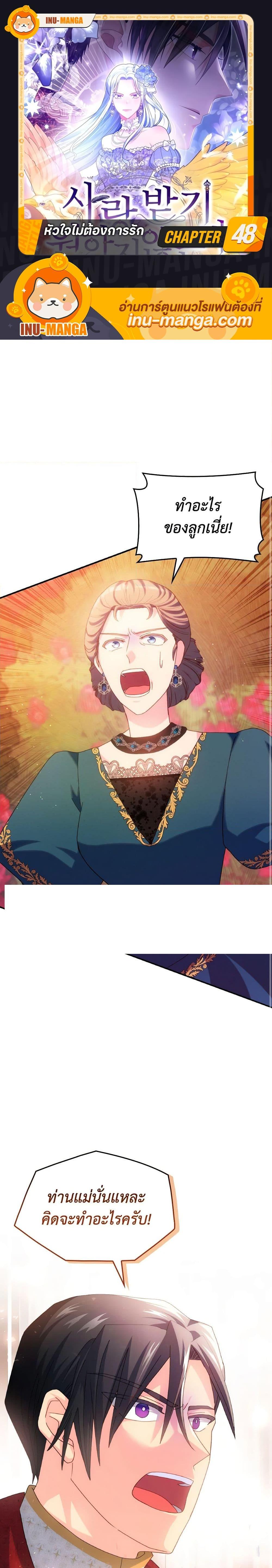 Manga-lc-com อ่านมังงะ อ่านการ์ตูน ออนไลน์ ฟรี I Don’t Want to Be Loved ตอนที่ 1 2 3 4 5 6 7 8 9 10 11 12 13 14 ฟรี ไม่มีโฆษณา Manga-lc - อ่าน มังงะ อ่าน การ์ตูน ออนไลน์ อ่านมังงะ ฟรี