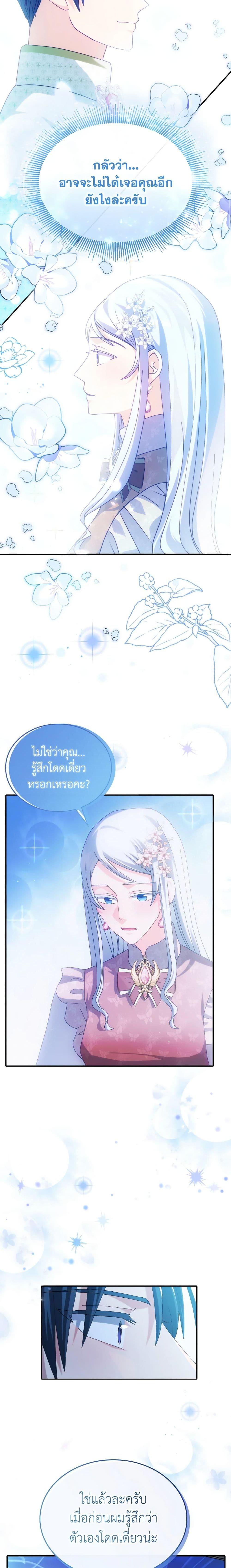 Manga-lc-com อ่านมังงะ อ่านการ์ตูน ออนไลน์ ฟรี I Don’t Want to Be Loved ตอนที่ 1 2 3 4 5 6 7 8 9 10 11 12 13 14 ฟรี ไม่มีโฆษณา Manga-lc - อ่าน มังงะ อ่าน การ์ตูน ออนไลน์ อ่านมังงะ ฟรี