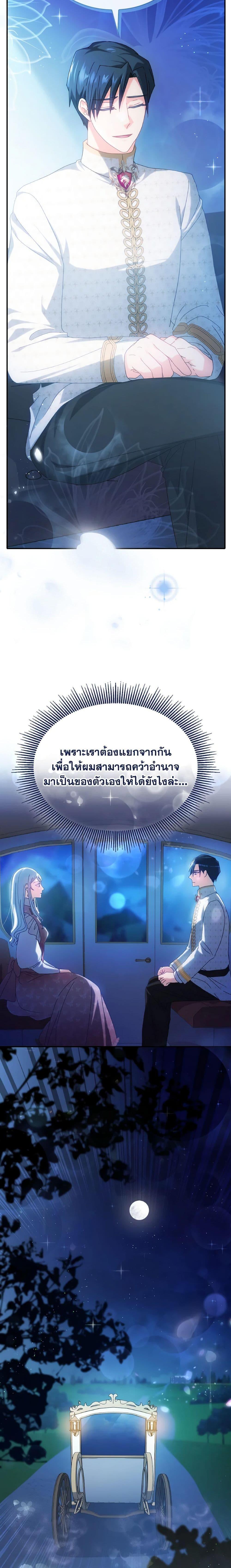 Manga-lc-com อ่านมังงะ อ่านการ์ตูน ออนไลน์ ฟรี I Don’t Want to Be Loved ตอนที่ 1 2 3 4 5 6 7 8 9 10 11 12 13 14 ฟรี ไม่มีโฆษณา Manga-lc - อ่าน มังงะ อ่าน การ์ตูน ออนไลน์ อ่านมังงะ ฟรี