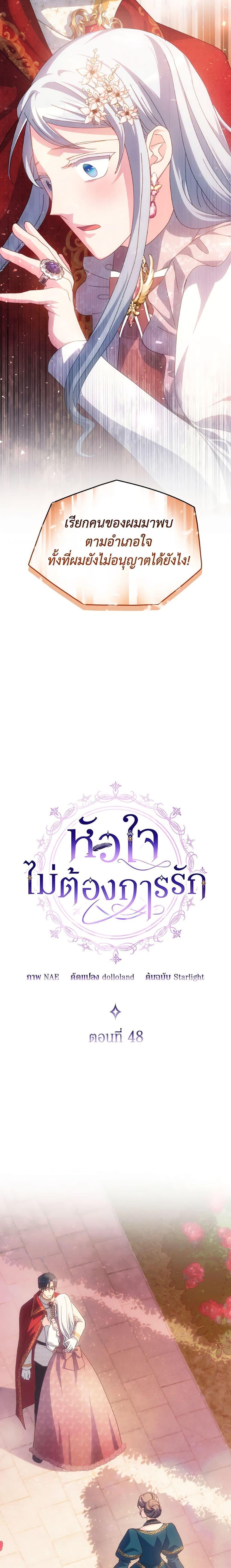 Manga-lc-com อ่านมังงะ อ่านการ์ตูน ออนไลน์ ฟรี I Don’t Want to Be Loved ตอนที่ 1 2 3 4 5 6 7 8 9 10 11 12 13 14 ฟรี ไม่มีโฆษณา Manga-lc - อ่าน มังงะ อ่าน การ์ตูน ออนไลน์ อ่านมังงะ ฟรี