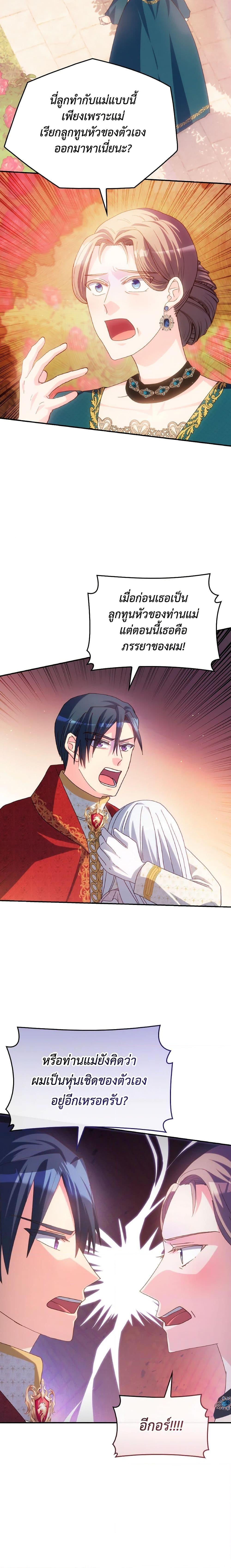 Manga-lc-com อ่านมังงะ อ่านการ์ตูน ออนไลน์ ฟรี I Don’t Want to Be Loved ตอนที่ 1 2 3 4 5 6 7 8 9 10 11 12 13 14 ฟรี ไม่มีโฆษณา Manga-lc - อ่าน มังงะ อ่าน การ์ตูน ออนไลน์ อ่านมังงะ ฟรี