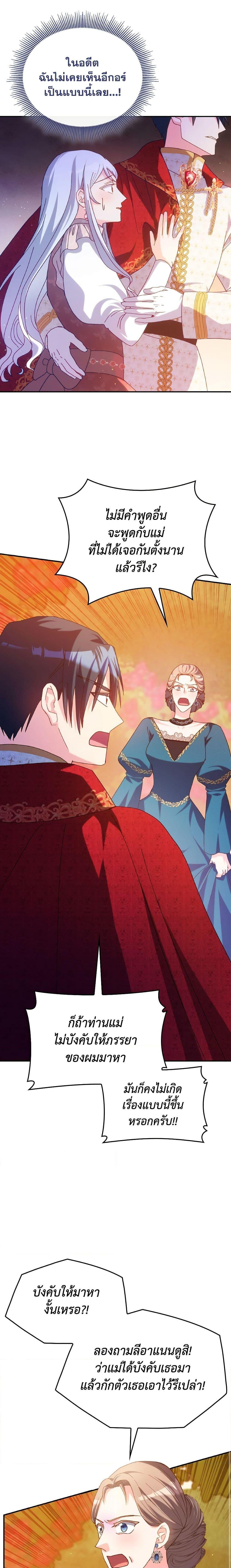 Manga-lc-com อ่านมังงะ อ่านการ์ตูน ออนไลน์ ฟรี I Don’t Want to Be Loved ตอนที่ 1 2 3 4 5 6 7 8 9 10 11 12 13 14 ฟรี ไม่มีโฆษณา Manga-lc - อ่าน มังงะ อ่าน การ์ตูน ออนไลน์ อ่านมังงะ ฟรี