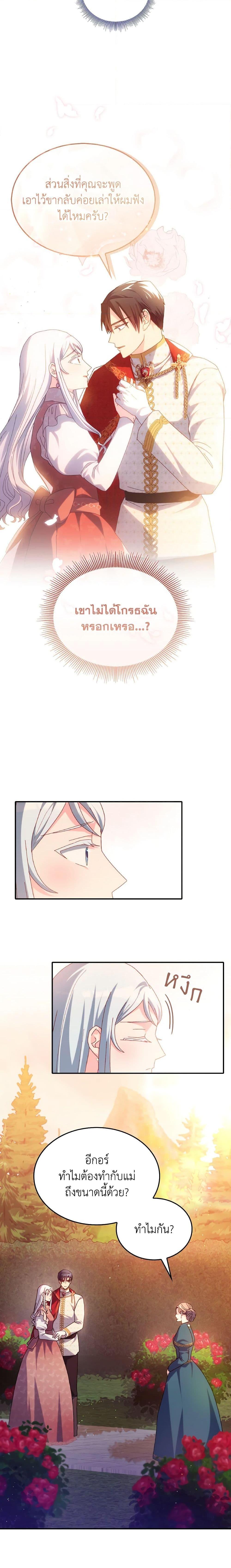 Manga-lc-com อ่านมังงะ อ่านการ์ตูน ออนไลน์ ฟรี I Don’t Want to Be Loved ตอนที่ 1 2 3 4 5 6 7 8 9 10 11 12 13 14 ฟรี ไม่มีโฆษณา Manga-lc - อ่าน มังงะ อ่าน การ์ตูน ออนไลน์ อ่านมังงะ ฟรี