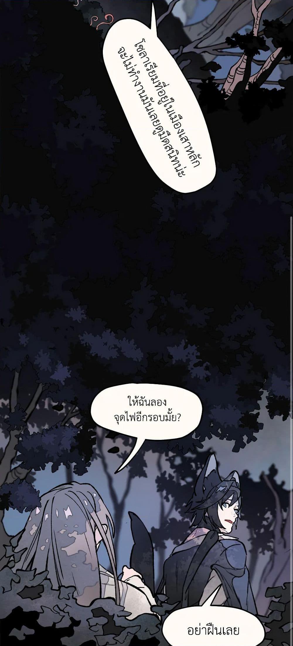 Manga-lc-com อ่านมังงะ อ่านการ์ตูน ออนไลน์ ฟรี Wait Where the Shooting Star Falls ตอนที่ 1 2 3 4 5 6 7 8 9 10 11 12 13 14 ฟรี ไม่มีโฆษณา Manga-lc - อ่าน มังงะ อ่าน การ์ตูน ออนไลน์ อ่านมังงะ ฟรี
