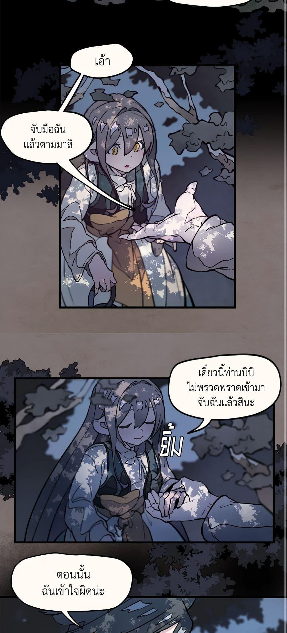 Manga-lc-com อ่านมังงะ อ่านการ์ตูน ออนไลน์ ฟรี Wait Where the Shooting Star Falls ตอนที่ 1 2 3 4 5 6 7 8 9 10 11 12 13 14 ฟรี ไม่มีโฆษณา Manga-lc - อ่าน มังงะ อ่าน การ์ตูน ออนไลน์ อ่านมังงะ ฟรี