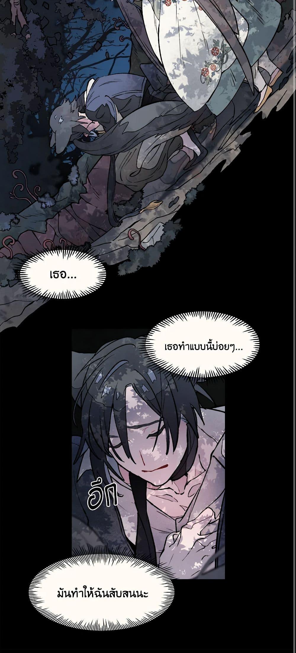 Manga-lc-com อ่านมังงะ อ่านการ์ตูน ออนไลน์ ฟรี Wait Where the Shooting Star Falls ตอนที่ 1 2 3 4 5 6 7 8 9 10 11 12 13 14 ฟรี ไม่มีโฆษณา Manga-lc - อ่าน มังงะ อ่าน การ์ตูน ออนไลน์ อ่านมังงะ ฟรี