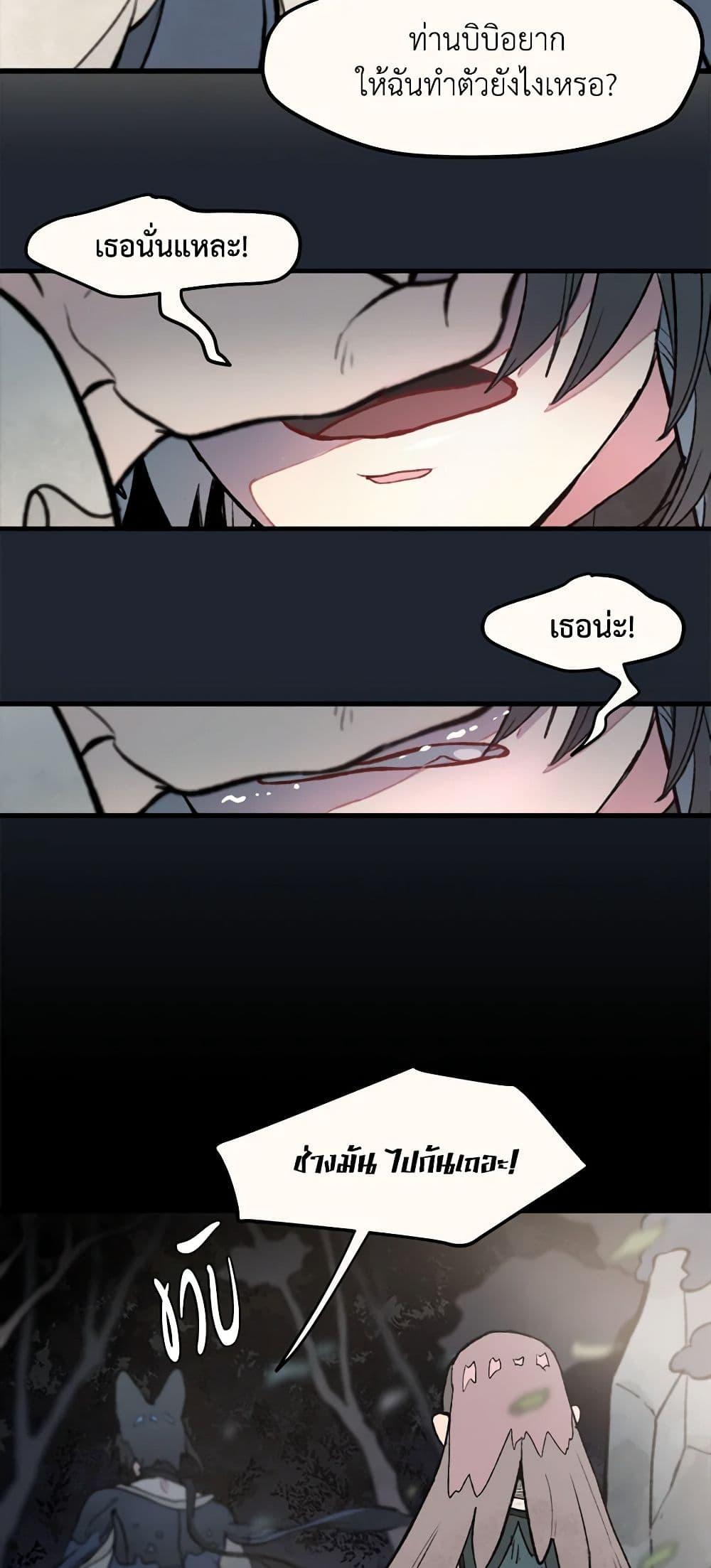 Manga-lc-com อ่านมังงะ อ่านการ์ตูน ออนไลน์ ฟรี Wait Where the Shooting Star Falls ตอนที่ 1 2 3 4 5 6 7 8 9 10 11 12 13 14 ฟรี ไม่มีโฆษณา Manga-lc - อ่าน มังงะ อ่าน การ์ตูน ออนไลน์ อ่านมังงะ ฟรี