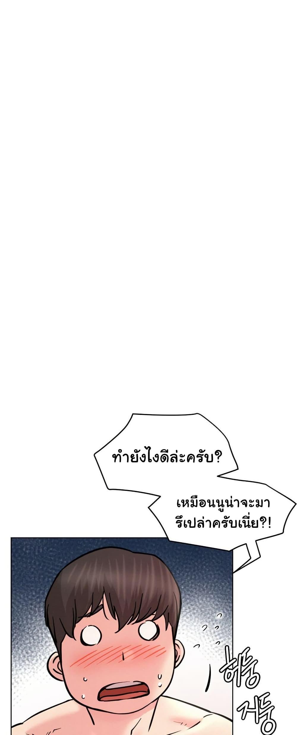 Doujin-Lc- อ่าน โดจิน มังฮวา เกาหลี ญี่ปุ่น จีน แปลไทย Staying with Ajumma ตอนที่ 1 2 3 4 5 6 7 8 9 10 11 12 13 14 ฟรี ไม่มีโฆษณา อ่าน โดจิน Manhwa เกาหลี ญี่ปุ่น จีน เรามีครบ คัดมาให้เน้นๆ โดจิน 18+ รับประกันความฟินโดย  Doujin Lc