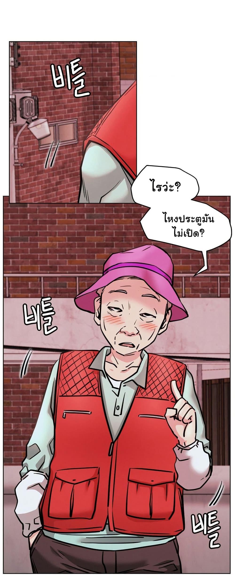 Doujin-Lc- อ่าน โดจิน มังฮวา เกาหลี ญี่ปุ่น จีน แปลไทย Staying with Ajumma ตอนที่ 1 2 3 4 5 6 7 8 9 10 11 12 13 14 ฟรี ไม่มีโฆษณา อ่าน โดจิน Manhwa เกาหลี ญี่ปุ่น จีน เรามีครบ คัดมาให้เน้นๆ โดจิน 18+ รับประกันความฟินโดย  Doujin Lc