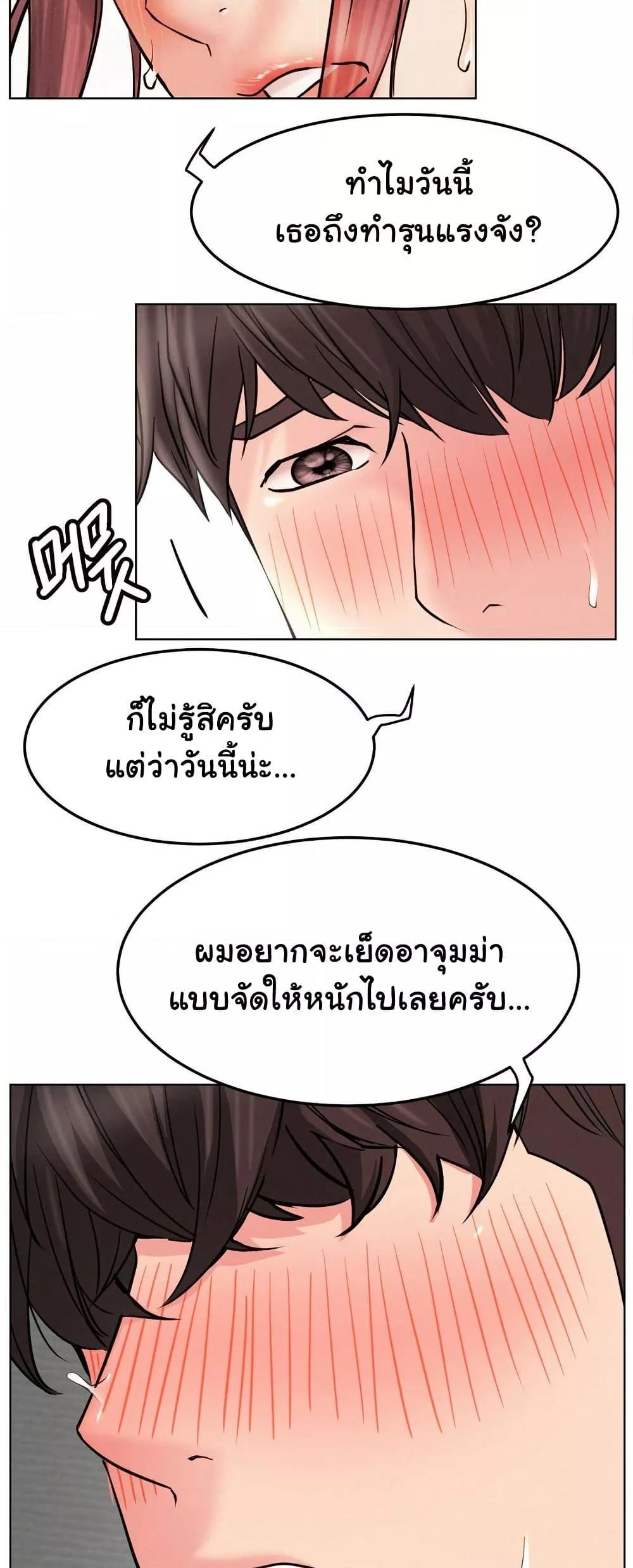 Doujin-Lc- อ่าน โดจิน มังฮวา เกาหลี ญี่ปุ่น จีน แปลไทย Staying with Ajumma ตอนที่ 1 2 3 4 5 6 7 8 9 10 11 12 13 14 ฟรี ไม่มีโฆษณา อ่าน โดจิน Manhwa เกาหลี ญี่ปุ่น จีน เรามีครบ คัดมาให้เน้นๆ โดจิน 18+ รับประกันความฟินโดย  Doujin Lc