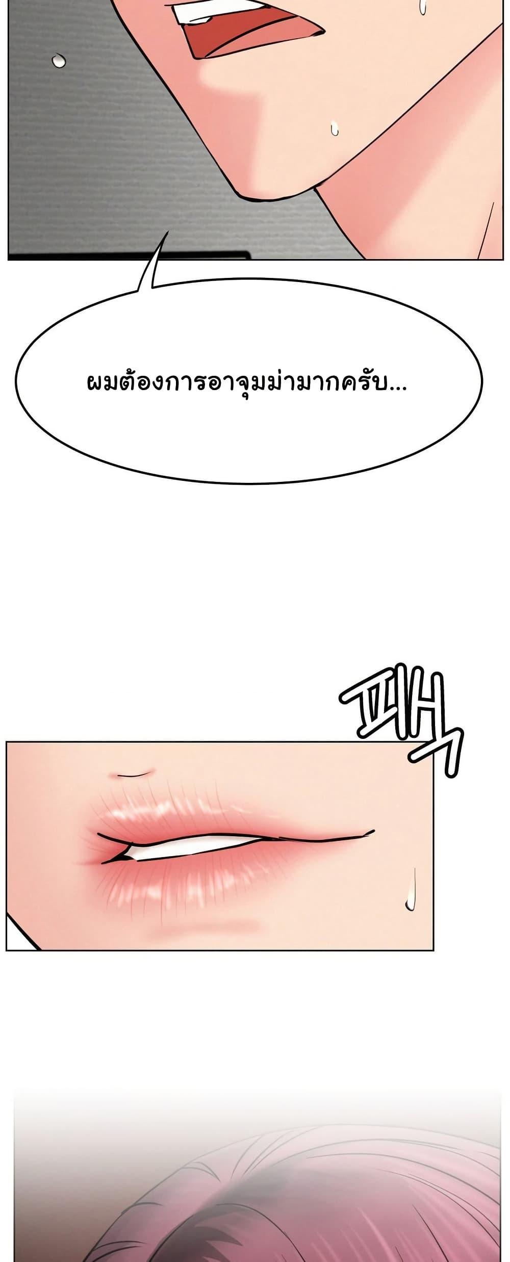 Doujin-Lc- อ่าน โดจิน มังฮวา เกาหลี ญี่ปุ่น จีน แปลไทย Staying with Ajumma ตอนที่ 1 2 3 4 5 6 7 8 9 10 11 12 13 14 ฟรี ไม่มีโฆษณา อ่าน โดจิน Manhwa เกาหลี ญี่ปุ่น จีน เรามีครบ คัดมาให้เน้นๆ โดจิน 18+ รับประกันความฟินโดย  Doujin Lc