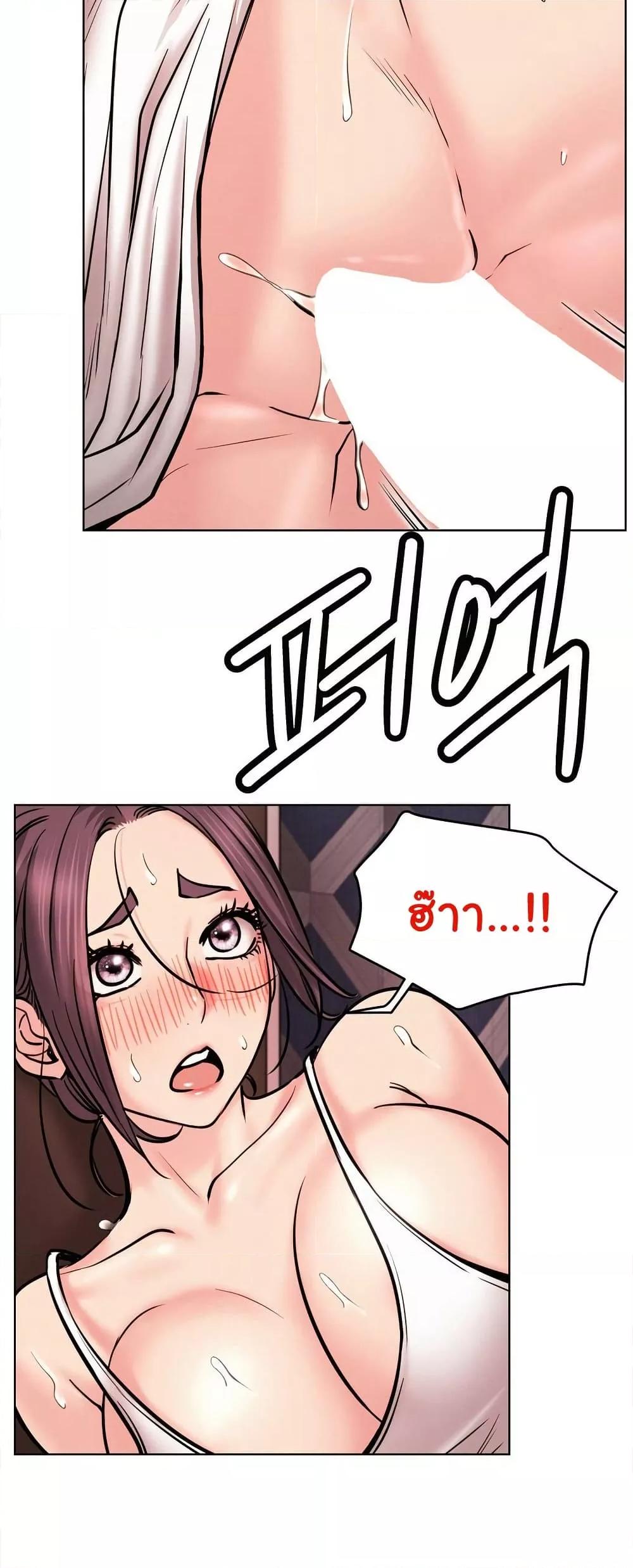 Doujin-Lc- อ่าน โดจิน มังฮวา เกาหลี ญี่ปุ่น จีน แปลไทย Staying with Ajumma ตอนที่ 1 2 3 4 5 6 7 8 9 10 11 12 13 14 ฟรี ไม่มีโฆษณา อ่าน โดจิน Manhwa เกาหลี ญี่ปุ่น จีน เรามีครบ คัดมาให้เน้นๆ โดจิน 18+ รับประกันความฟินโดย  Doujin Lc