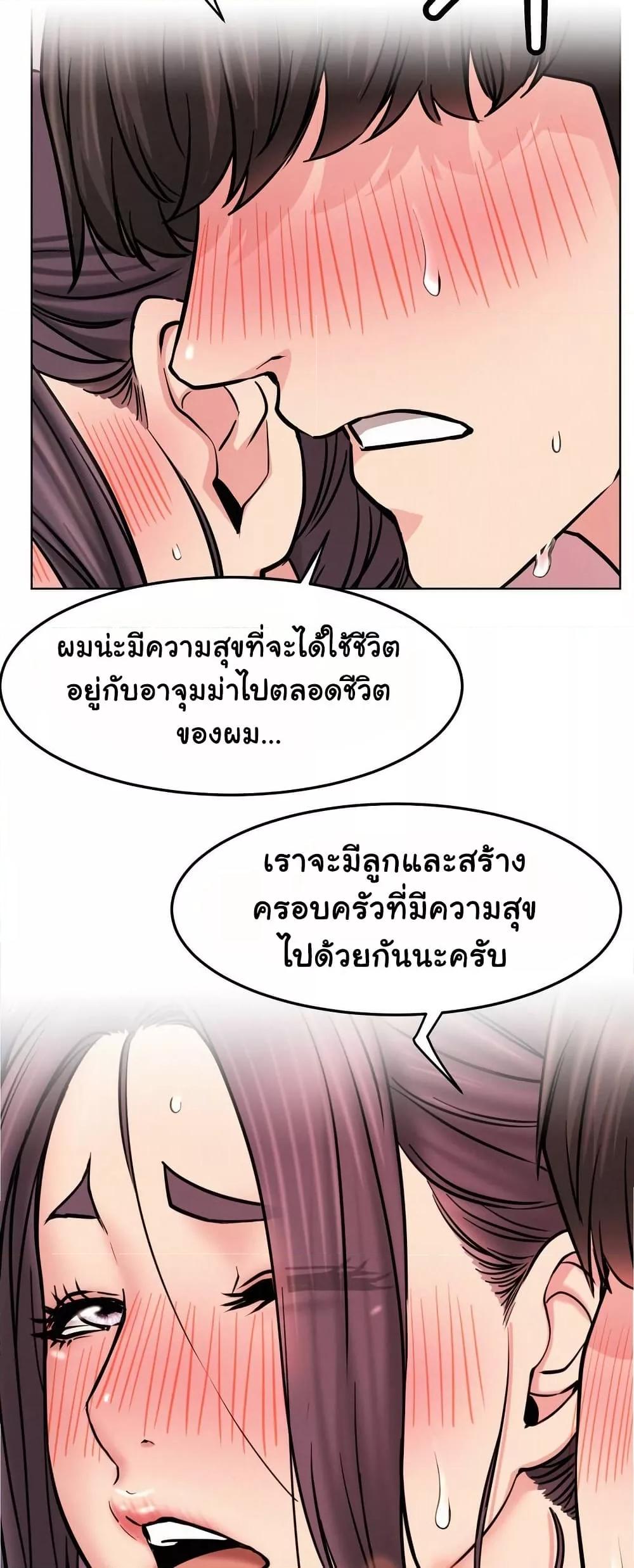 Doujin-Lc- อ่าน โดจิน มังฮวา เกาหลี ญี่ปุ่น จีน แปลไทย Staying with Ajumma ตอนที่ 1 2 3 4 5 6 7 8 9 10 11 12 13 14 ฟรี ไม่มีโฆษณา อ่าน โดจิน Manhwa เกาหลี ญี่ปุ่น จีน เรามีครบ คัดมาให้เน้นๆ โดจิน 18+ รับประกันความฟินโดย  Doujin Lc