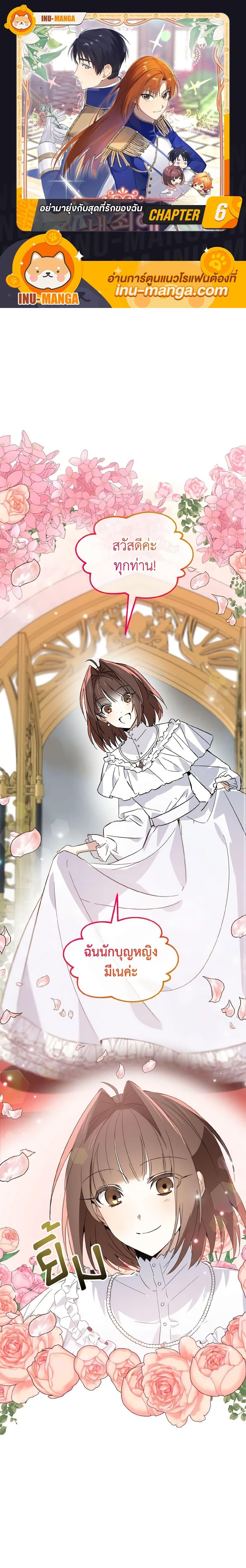 Manga-lc-com อ่านมังงะ อ่านการ์ตูน ออนไลน์ ฟรี Don’t Mess With My Duke Dubless! ตอนที่ 1 2 3 4 5 6 7 8 9 10 11 12 13 14 ฟรี ไม่มีโฆษณา Manga-lc - อ่าน มังงะ อ่าน การ์ตูน ออนไลน์ อ่านมังงะ ฟรี