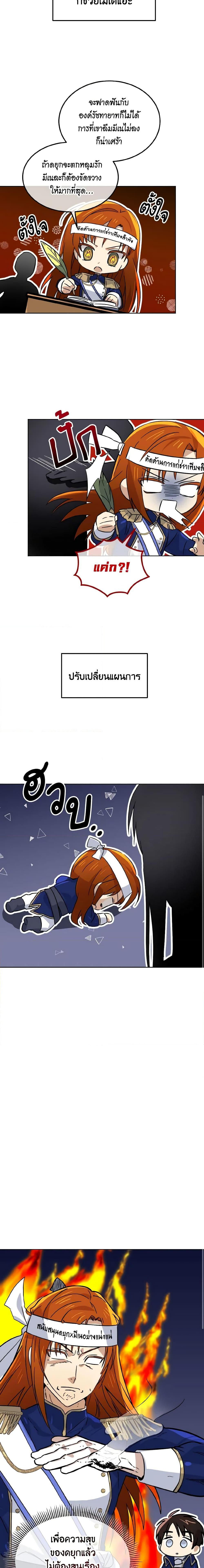 Manga-lc-com อ่านมังงะ อ่านการ์ตูน ออนไลน์ ฟรี Don’t Mess With My Duke Dubless! ตอนที่ 1 2 3 4 5 6 7 8 9 10 11 12 13 14 ฟรี ไม่มีโฆษณา Manga-lc - อ่าน มังงะ อ่าน การ์ตูน ออนไลน์ อ่านมังงะ ฟรี
