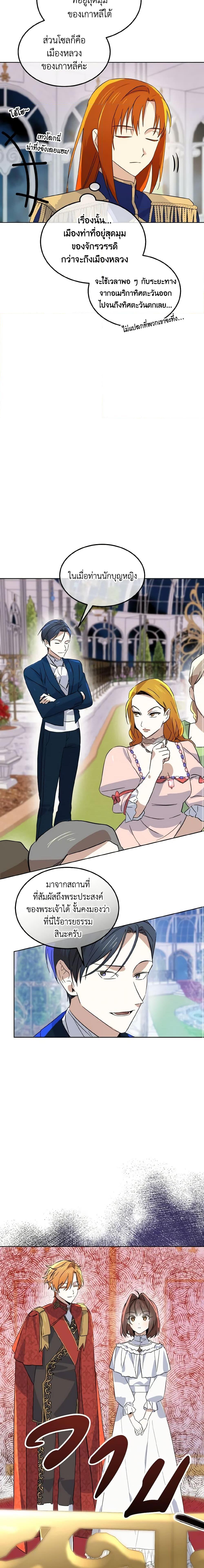 Manga-lc-com อ่านมังงะ อ่านการ์ตูน ออนไลน์ ฟรี Don’t Mess With My Duke Dubless! ตอนที่ 1 2 3 4 5 6 7 8 9 10 11 12 13 14 ฟรี ไม่มีโฆษณา Manga-lc - อ่าน มังงะ อ่าน การ์ตูน ออนไลน์ อ่านมังงะ ฟรี