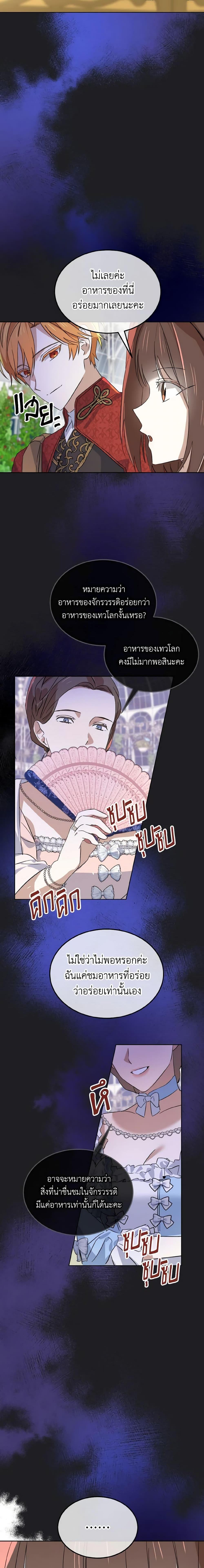 Manga-lc-com อ่านมังงะ อ่านการ์ตูน ออนไลน์ ฟรี Don’t Mess With My Duke Dubless! ตอนที่ 1 2 3 4 5 6 7 8 9 10 11 12 13 14 ฟรี ไม่มีโฆษณา Manga-lc - อ่าน มังงะ อ่าน การ์ตูน ออนไลน์ อ่านมังงะ ฟรี