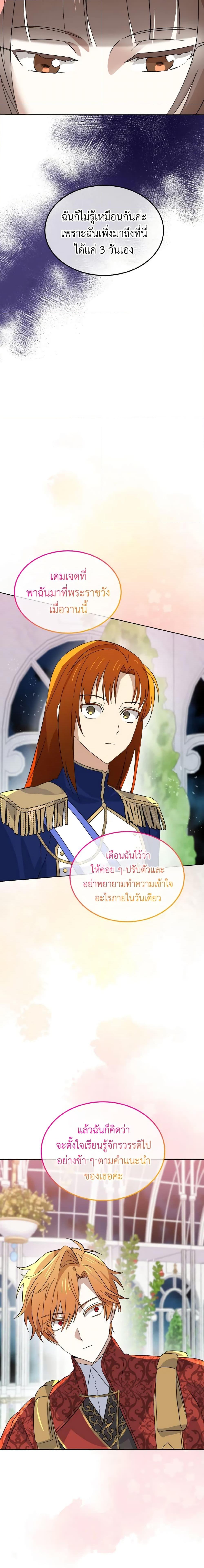 Manga-lc-com อ่านมังงะ อ่านการ์ตูน ออนไลน์ ฟรี Don’t Mess With My Duke Dubless! ตอนที่ 1 2 3 4 5 6 7 8 9 10 11 12 13 14 ฟรี ไม่มีโฆษณา Manga-lc - อ่าน มังงะ อ่าน การ์ตูน ออนไลน์ อ่านมังงะ ฟรี