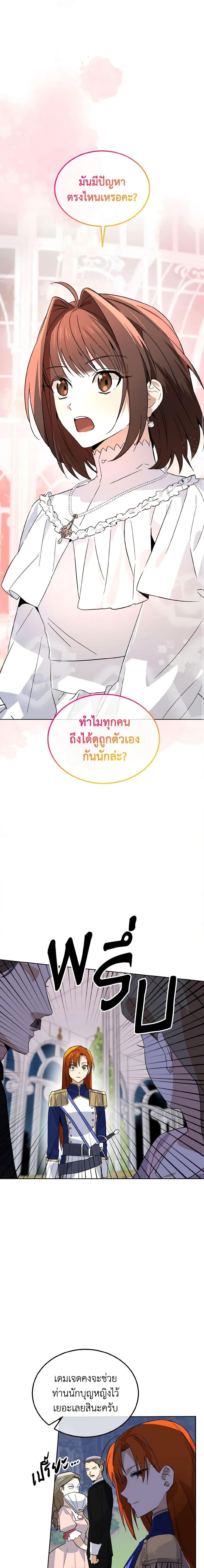 Manga-lc-com อ่านมังงะ อ่านการ์ตูน ออนไลน์ ฟรี Don’t Mess With My Duke Dubless! ตอนที่ 1 2 3 4 5 6 7 8 9 10 11 12 13 14 ฟรี ไม่มีโฆษณา Manga-lc - อ่าน มังงะ อ่าน การ์ตูน ออนไลน์ อ่านมังงะ ฟรี