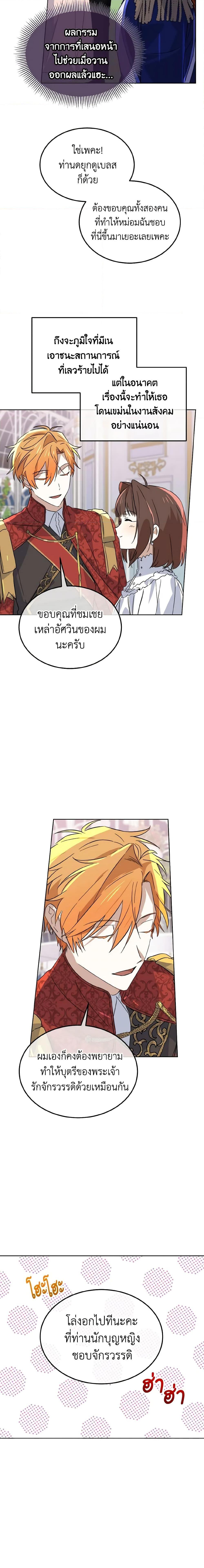 Manga-lc-com อ่านมังงะ อ่านการ์ตูน ออนไลน์ ฟรี Don’t Mess With My Duke Dubless! ตอนที่ 1 2 3 4 5 6 7 8 9 10 11 12 13 14 ฟรี ไม่มีโฆษณา Manga-lc - อ่าน มังงะ อ่าน การ์ตูน ออนไลน์ อ่านมังงะ ฟรี