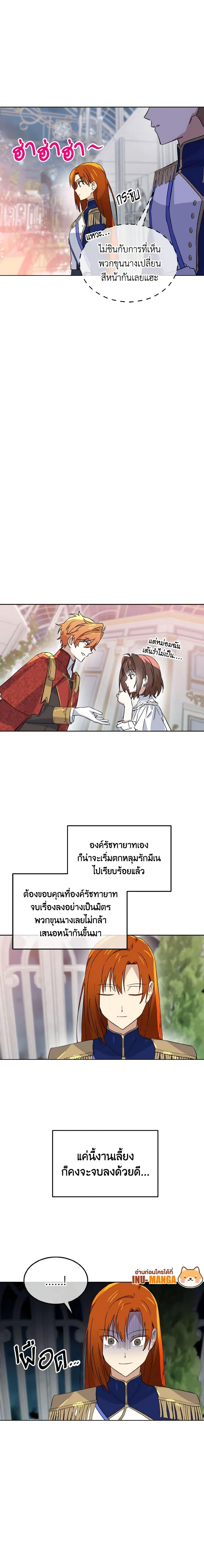 Manga-lc-com อ่านมังงะ อ่านการ์ตูน ออนไลน์ ฟรี Don’t Mess With My Duke Dubless! ตอนที่ 1 2 3 4 5 6 7 8 9 10 11 12 13 14 ฟรี ไม่มีโฆษณา Manga-lc - อ่าน มังงะ อ่าน การ์ตูน ออนไลน์ อ่านมังงะ ฟรี