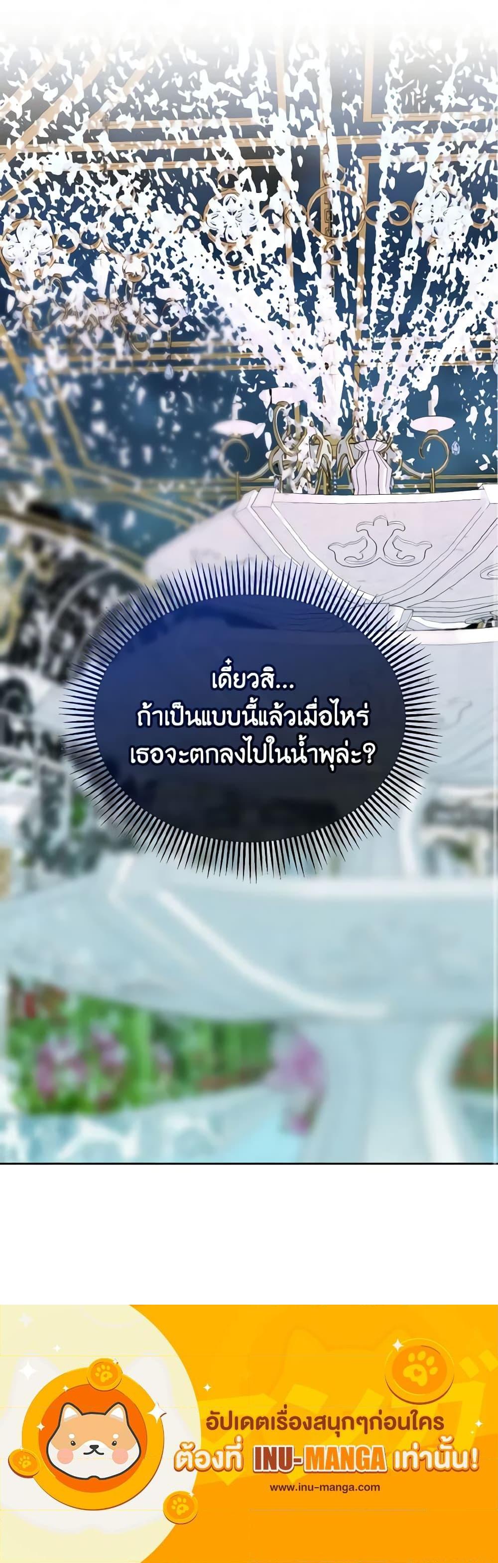 Manga-lc-com อ่านมังงะ อ่านการ์ตูน ออนไลน์ ฟรี Don’t Mess With My Duke Dubless! ตอนที่ 1 2 3 4 5 6 7 8 9 10 11 12 13 14 ฟรี ไม่มีโฆษณา Manga-lc - อ่าน มังงะ อ่าน การ์ตูน ออนไลน์ อ่านมังงะ ฟรี