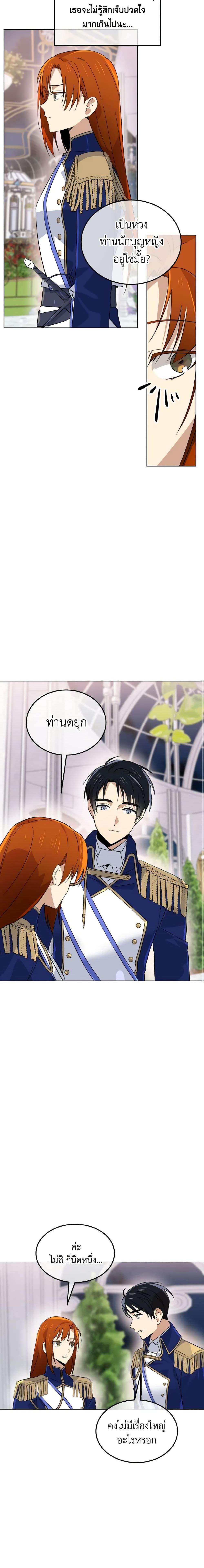 Manga-lc-com อ่านมังงะ อ่านการ์ตูน ออนไลน์ ฟรี Don’t Mess With My Duke Dubless! ตอนที่ 1 2 3 4 5 6 7 8 9 10 11 12 13 14 ฟรี ไม่มีโฆษณา Manga-lc - อ่าน มังงะ อ่าน การ์ตูน ออนไลน์ อ่านมังงะ ฟรี
