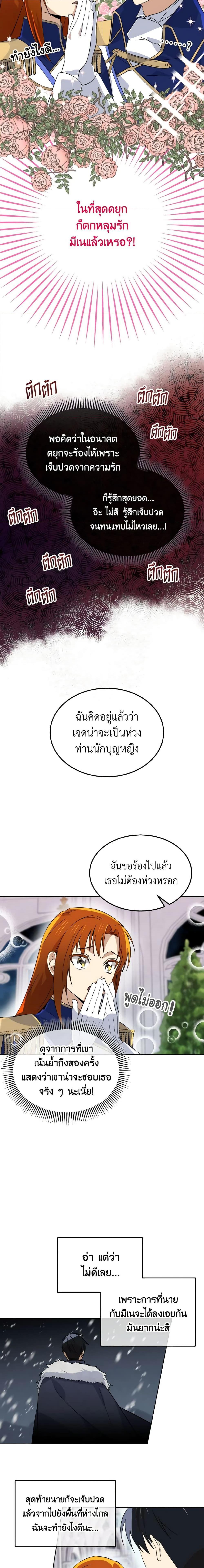 Manga-lc-com อ่านมังงะ อ่านการ์ตูน ออนไลน์ ฟรี Don’t Mess With My Duke Dubless! ตอนที่ 1 2 3 4 5 6 7 8 9 10 11 12 13 14 ฟรี ไม่มีโฆษณา Manga-lc - อ่าน มังงะ อ่าน การ์ตูน ออนไลน์ อ่านมังงะ ฟรี