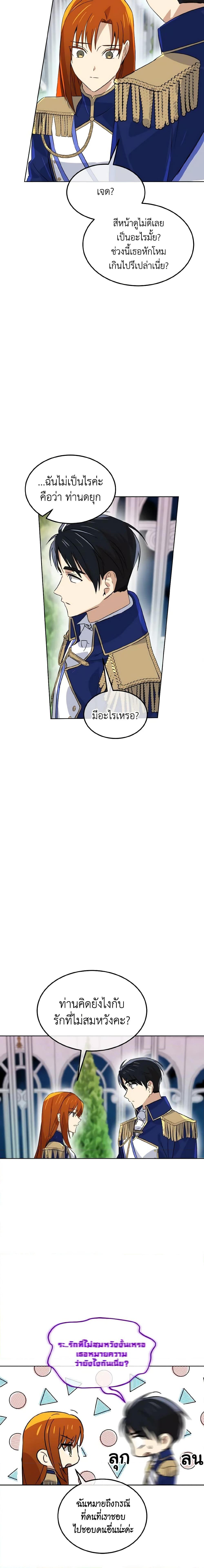 Manga-lc-com อ่านมังงะ อ่านการ์ตูน ออนไลน์ ฟรี Don’t Mess With My Duke Dubless! ตอนที่ 1 2 3 4 5 6 7 8 9 10 11 12 13 14 ฟรี ไม่มีโฆษณา Manga-lc - อ่าน มังงะ อ่าน การ์ตูน ออนไลน์ อ่านมังงะ ฟรี