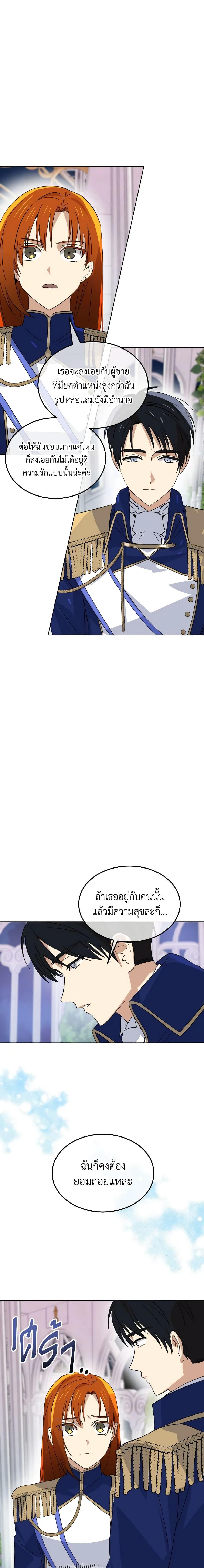 Manga-lc-com อ่านมังงะ อ่านการ์ตูน ออนไลน์ ฟรี Don’t Mess With My Duke Dubless! ตอนที่ 1 2 3 4 5 6 7 8 9 10 11 12 13 14 ฟรี ไม่มีโฆษณา Manga-lc - อ่าน มังงะ อ่าน การ์ตูน ออนไลน์ อ่านมังงะ ฟรี