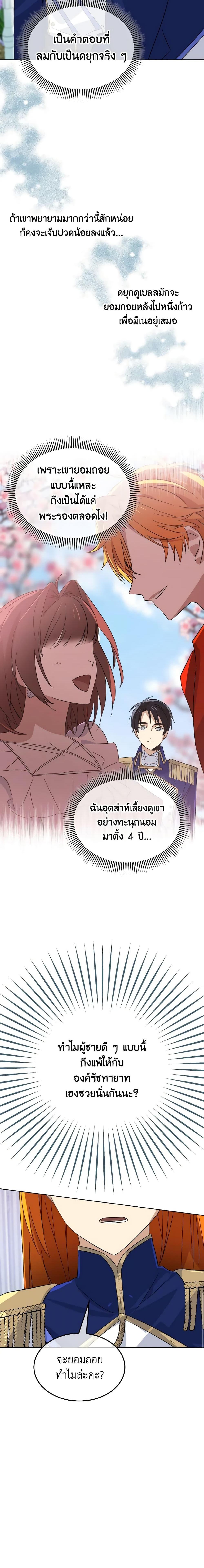 Manga-lc-com อ่านมังงะ อ่านการ์ตูน ออนไลน์ ฟรี Don’t Mess With My Duke Dubless! ตอนที่ 1 2 3 4 5 6 7 8 9 10 11 12 13 14 ฟรี ไม่มีโฆษณา Manga-lc - อ่าน มังงะ อ่าน การ์ตูน ออนไลน์ อ่านมังงะ ฟรี