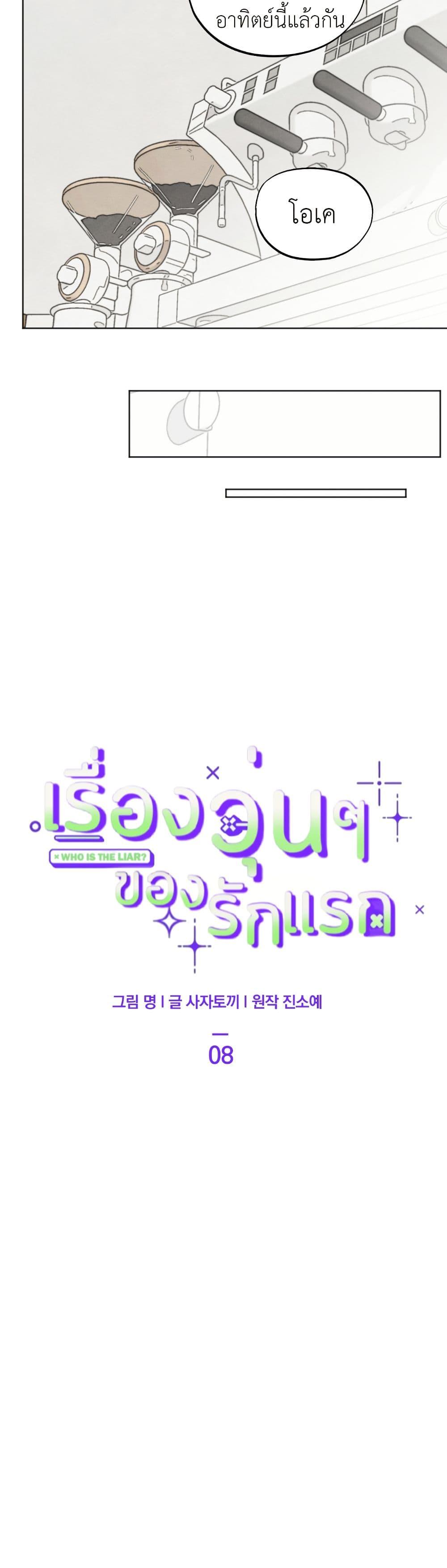 Manga-lc-com อ่านมังงะ อ่านการ์ตูน ออนไลน์ ฟรี Who Is the Liar ตอนที่ 1 2 3 4 5 6 7 8 9 10 11 12 13 14 ฟรี ไม่มีโฆษณา Manga-lc - อ่าน มังงะ อ่าน การ์ตูน ออนไลน์ อ่านมังงะ ฟรี