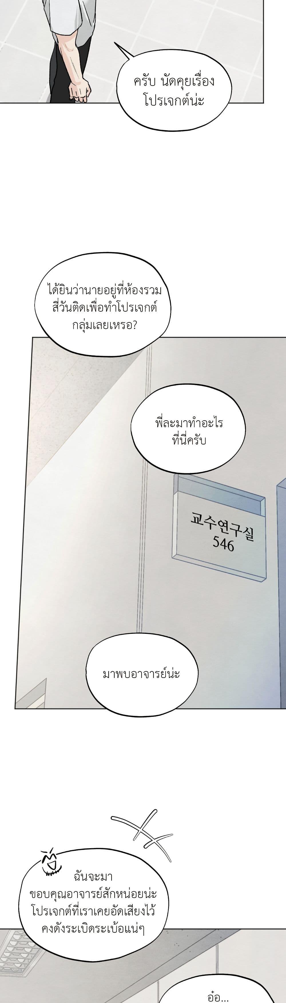 Manga-lc-com อ่านมังงะ อ่านการ์ตูน ออนไลน์ ฟรี Who Is the Liar ตอนที่ 1 2 3 4 5 6 7 8 9 10 11 12 13 14 ฟรี ไม่มีโฆษณา Manga-lc - อ่าน มังงะ อ่าน การ์ตูน ออนไลน์ อ่านมังงะ ฟรี