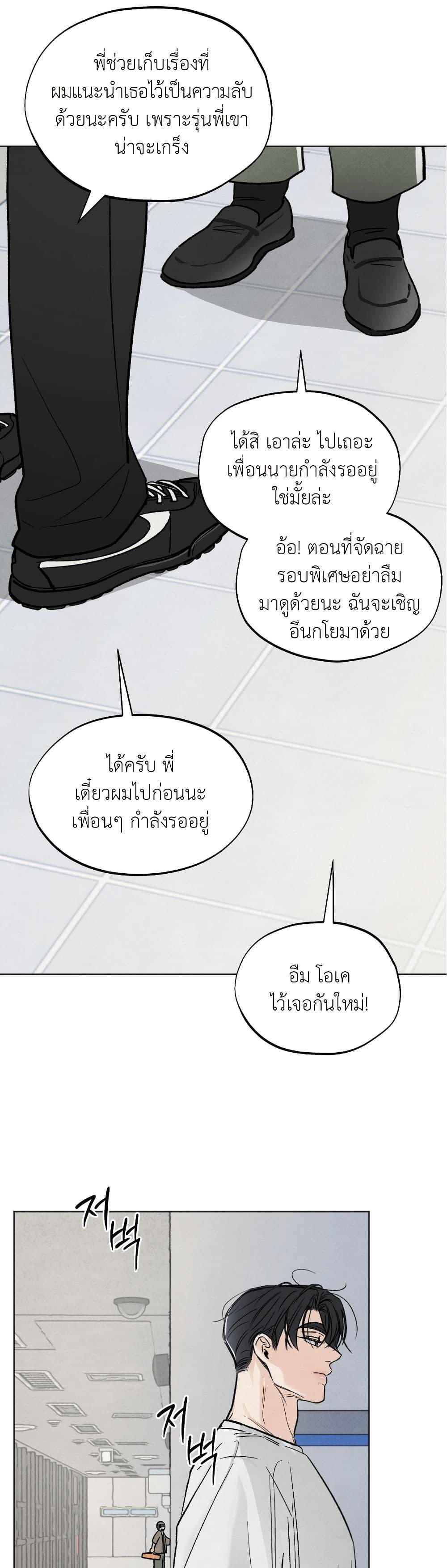 Manga-lc-com อ่านมังงะ อ่านการ์ตูน ออนไลน์ ฟรี Who Is the Liar ตอนที่ 1 2 3 4 5 6 7 8 9 10 11 12 13 14 ฟรี ไม่มีโฆษณา Manga-lc - อ่าน มังงะ อ่าน การ์ตูน ออนไลน์ อ่านมังงะ ฟรี