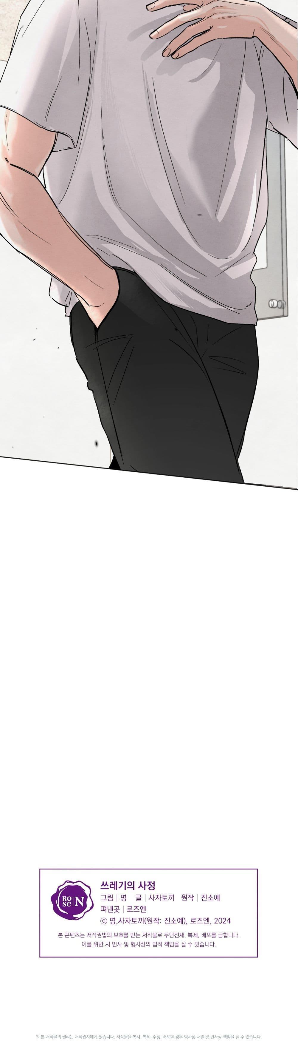 Manga-lc-com อ่านมังงะ อ่านการ์ตูน ออนไลน์ ฟรี Who Is the Liar ตอนที่ 1 2 3 4 5 6 7 8 9 10 11 12 13 14 ฟรี ไม่มีโฆษณา Manga-lc - อ่าน มังงะ อ่าน การ์ตูน ออนไลน์ อ่านมังงะ ฟรี