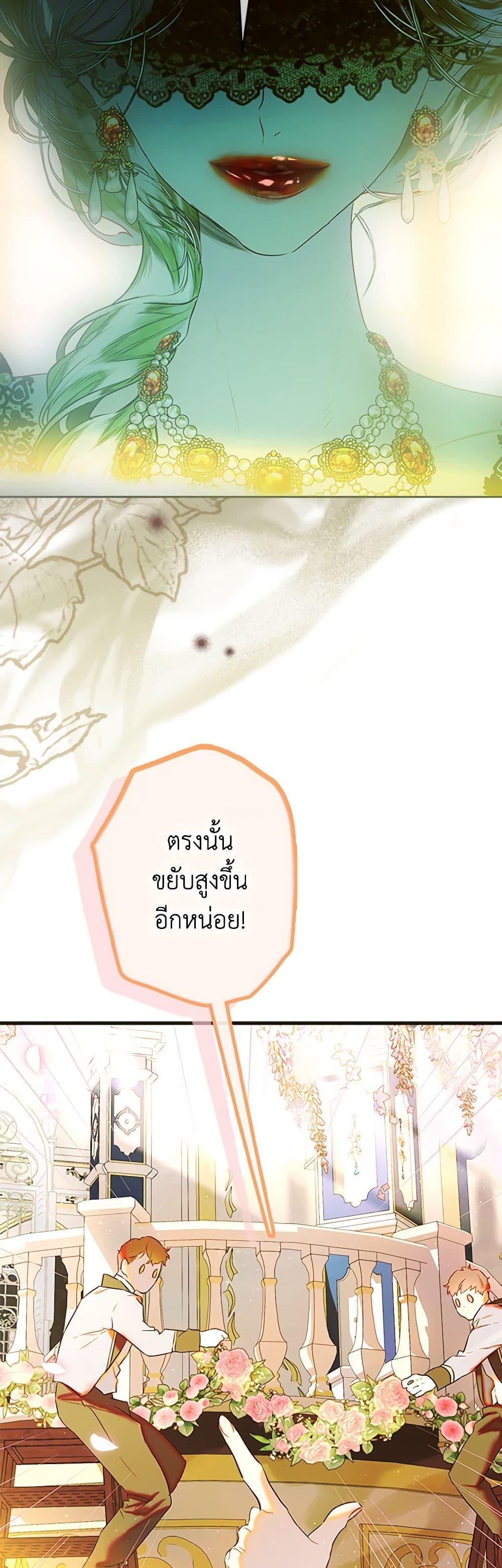 Manga-lc-com อ่านมังงะ อ่านการ์ตูน ออนไลน์ ฟรี My Mother Got Married By Contract ตอนที่ 1 2 3 4 5 6 7 8 9 10 11 12 13 14 ฟรี ไม่มีโฆษณา Manga-lc - อ่าน มังงะ อ่าน การ์ตูน ออนไลน์ อ่านมังงะ ฟรี