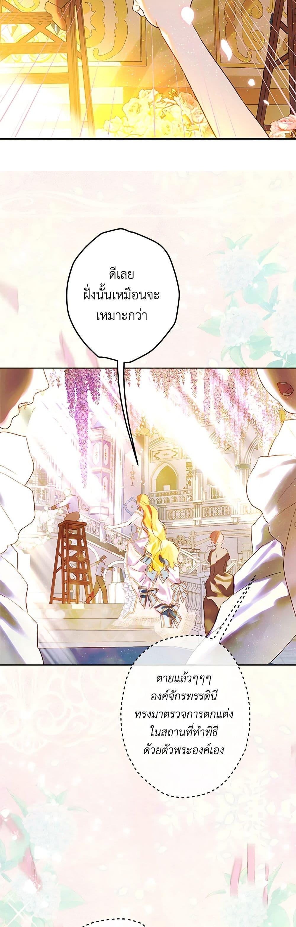 Manga-lc-com อ่านมังงะ อ่านการ์ตูน ออนไลน์ ฟรี My Mother Got Married By Contract ตอนที่ 1 2 3 4 5 6 7 8 9 10 11 12 13 14 ฟรี ไม่มีโฆษณา Manga-lc - อ่าน มังงะ อ่าน การ์ตูน ออนไลน์ อ่านมังงะ ฟรี