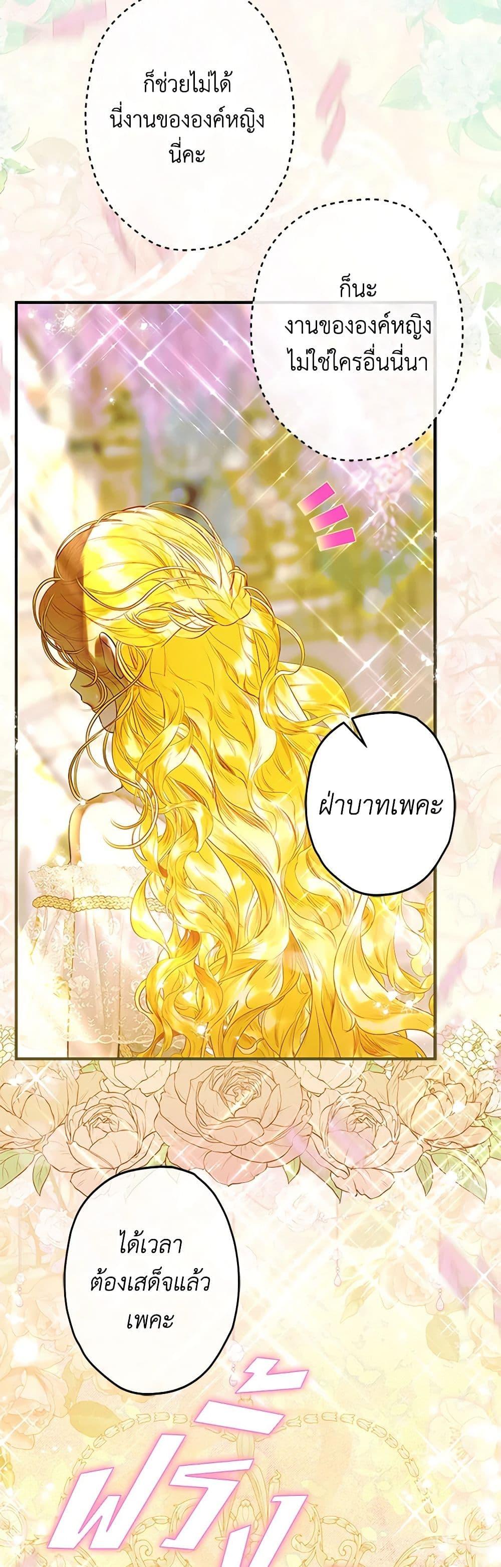 Manga-lc-com อ่านมังงะ อ่านการ์ตูน ออนไลน์ ฟรี My Mother Got Married By Contract ตอนที่ 1 2 3 4 5 6 7 8 9 10 11 12 13 14 ฟรี ไม่มีโฆษณา Manga-lc - อ่าน มังงะ อ่าน การ์ตูน ออนไลน์ อ่านมังงะ ฟรี