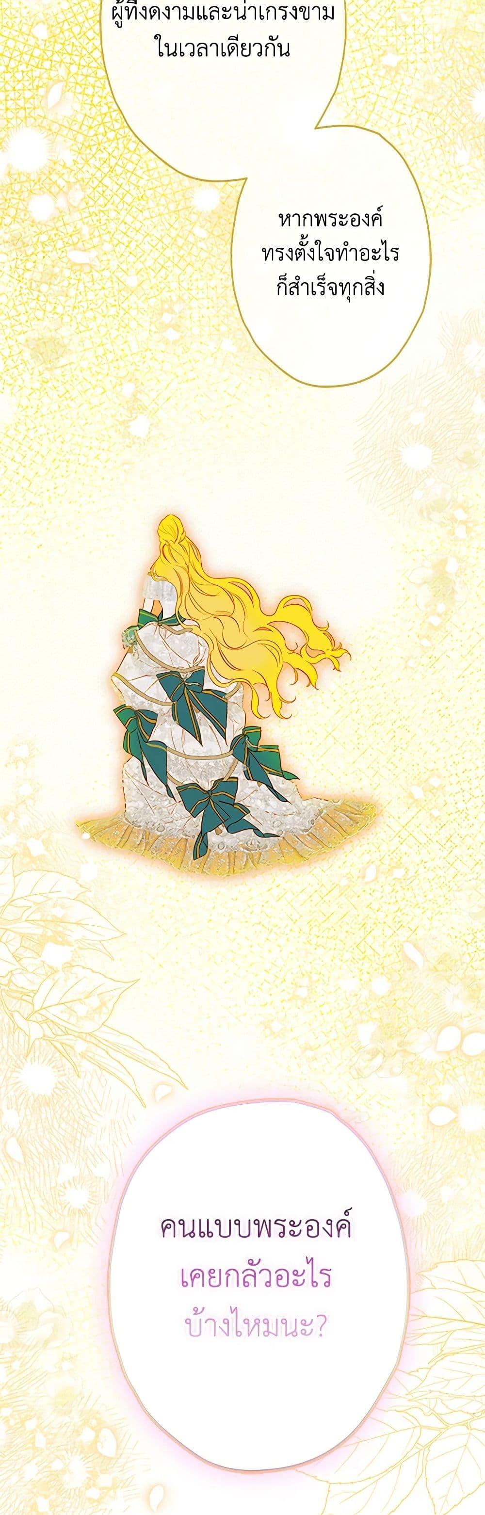 Manga-lc-com อ่านมังงะ อ่านการ์ตูน ออนไลน์ ฟรี My Mother Got Married By Contract ตอนที่ 1 2 3 4 5 6 7 8 9 10 11 12 13 14 ฟรี ไม่มีโฆษณา Manga-lc - อ่าน มังงะ อ่าน การ์ตูน ออนไลน์ อ่านมังงะ ฟรี